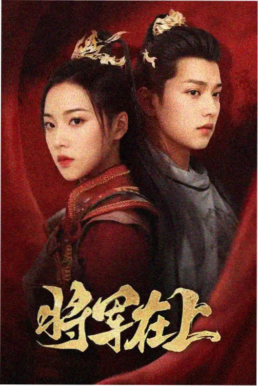 名侦探柯南剧场版10侦探们的镇魂歌海报