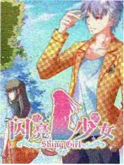 名侦探柯南剧场版18异次元的狙击手海报