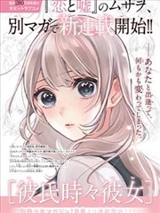 名侦探柯南剧场版13漆黑的追踪者海报